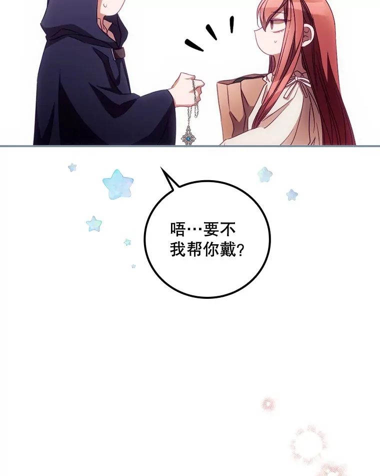 25.受伤32