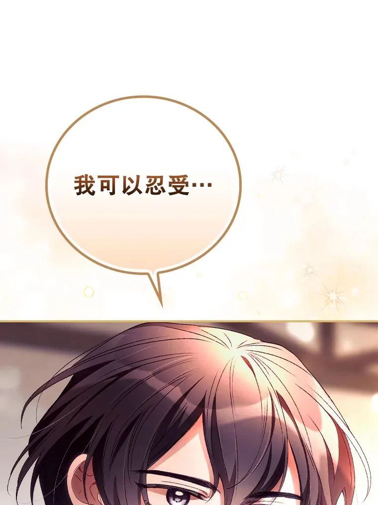 30.落水96