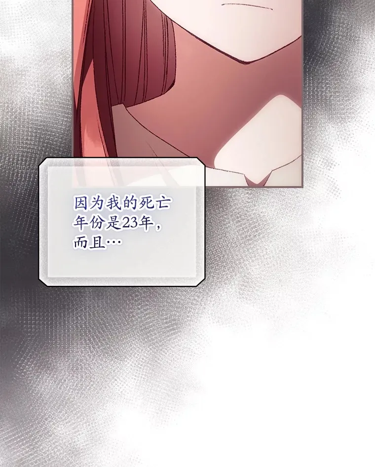 30.落水76