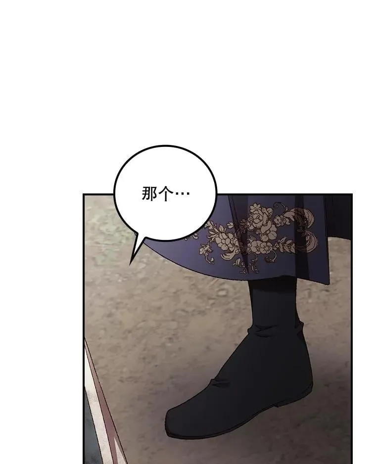 80.她消失了61