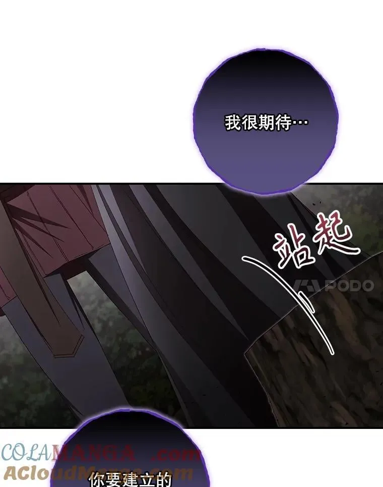 75.莱尔87