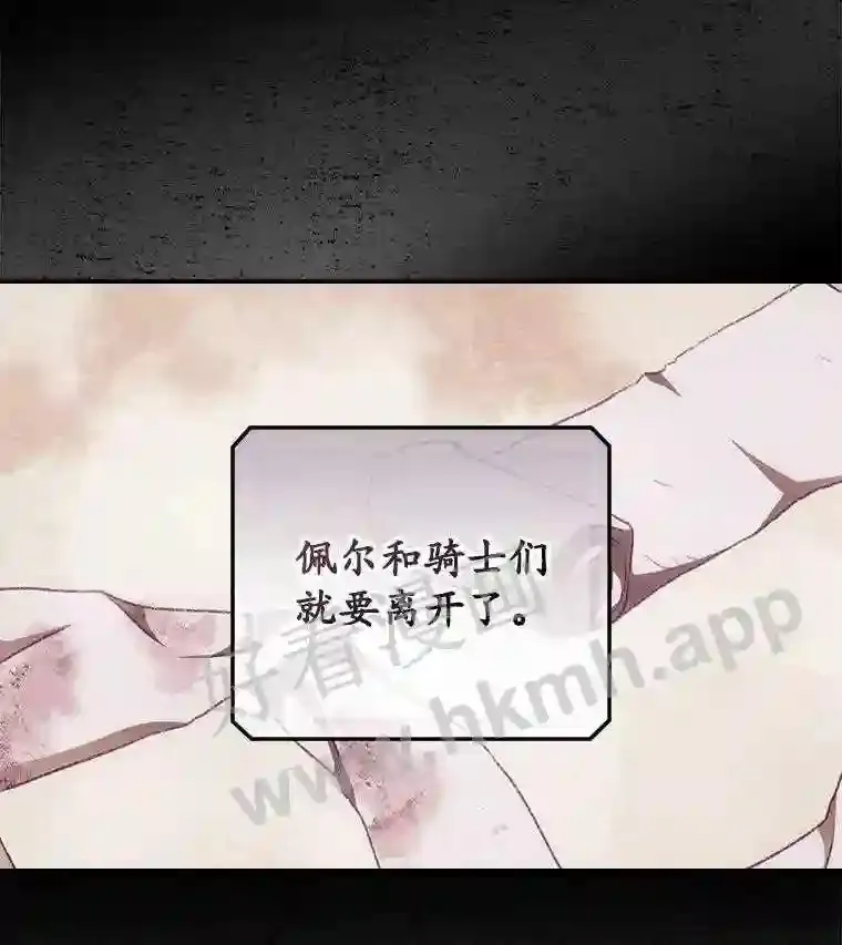 10.离开前夕19