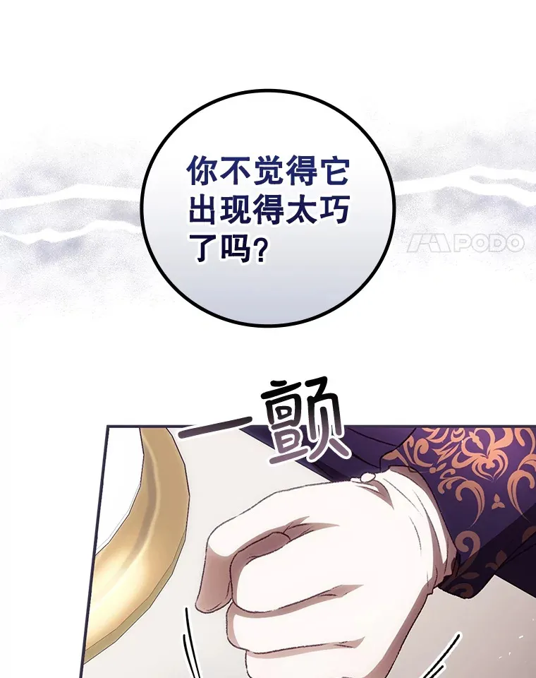 36.顺利被抓81