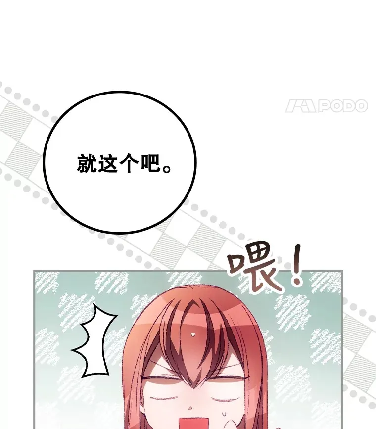 25.受伤28