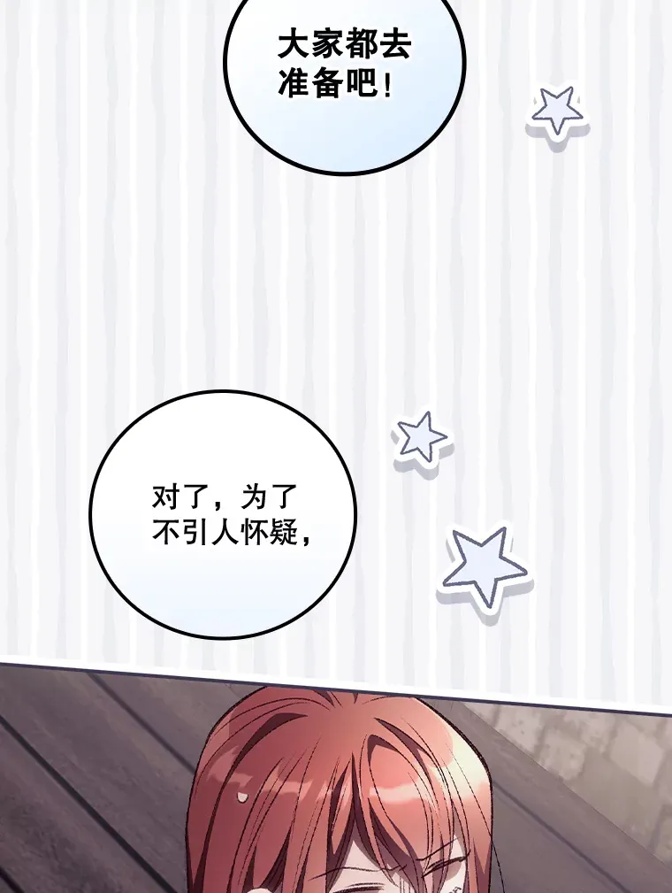 33.逛庆典96