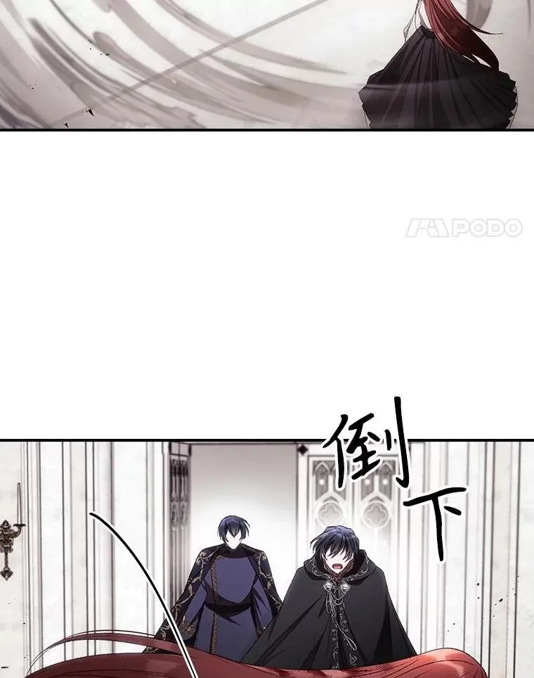 74.巴尼哈之死92