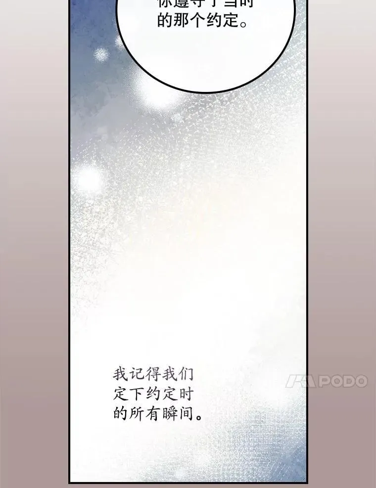79.最后的决定44