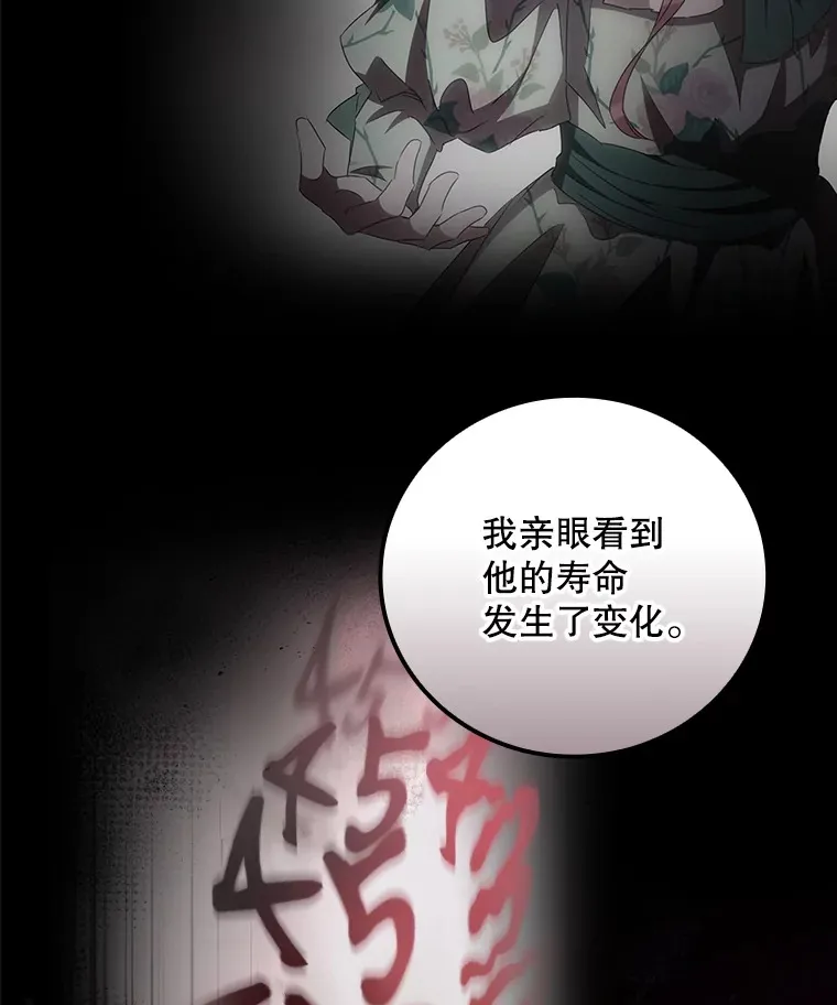 59.不能没有你30