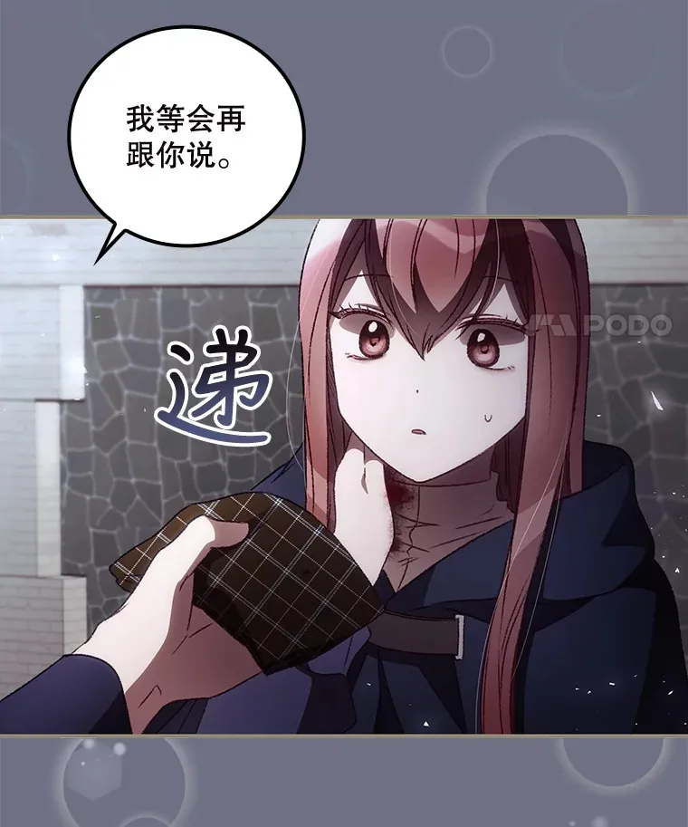 38.造反83