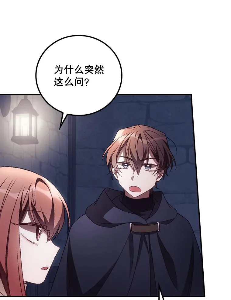 34.抵达8区域2