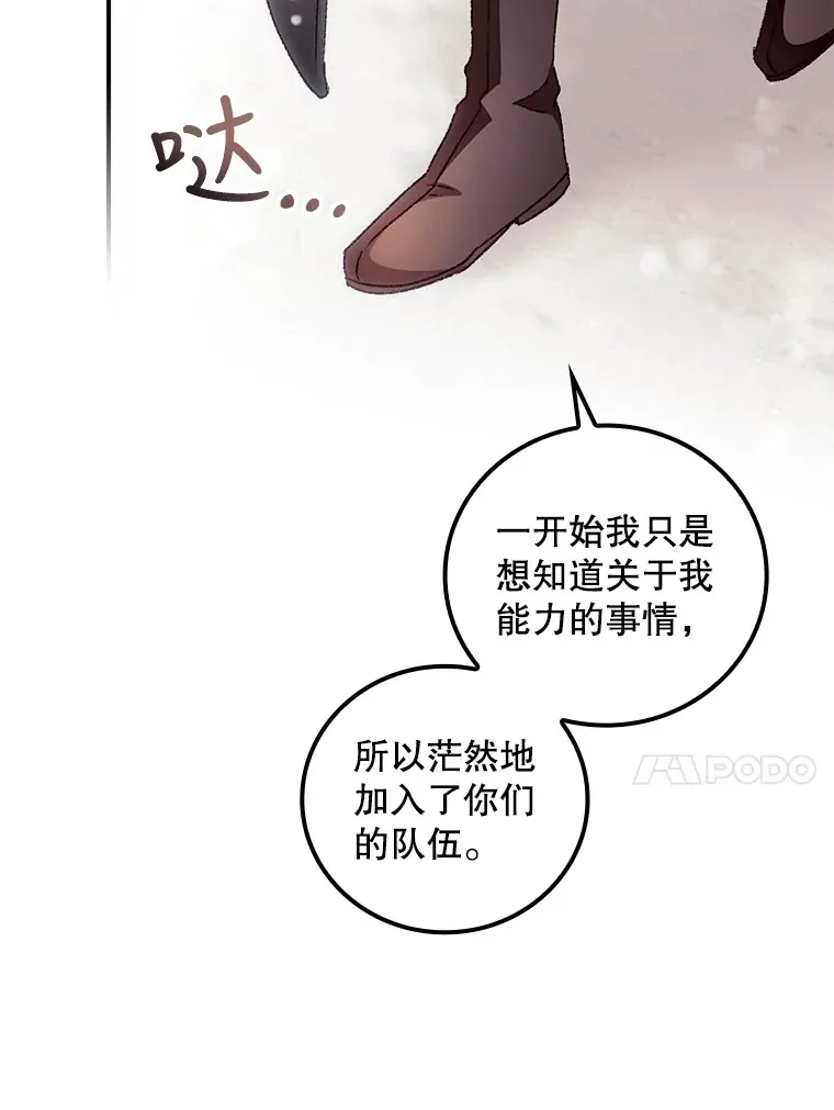 39.同行的理由93