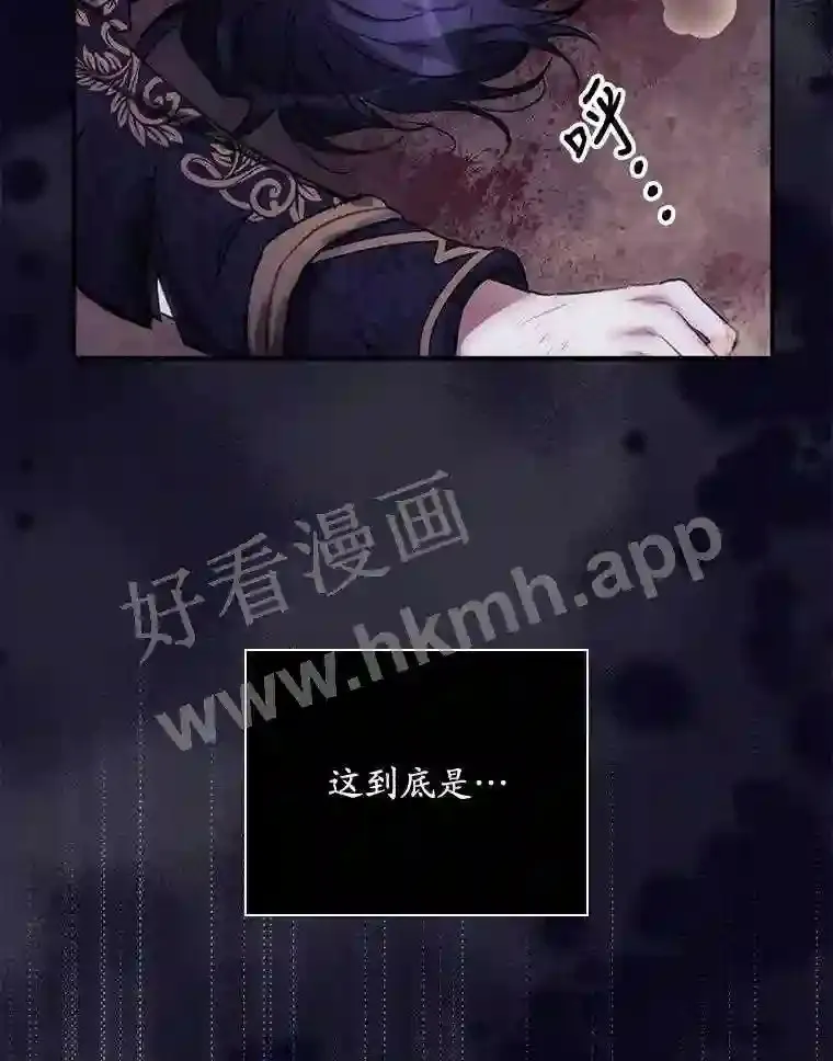1.奇怪的死因89