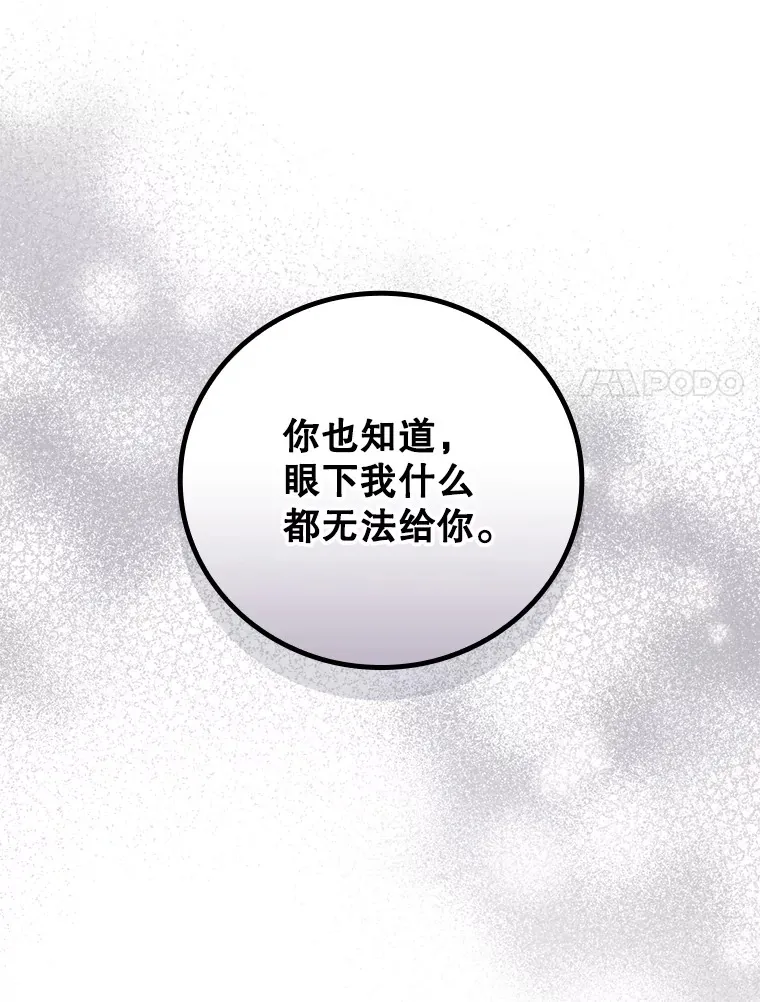 43.二皇子62
