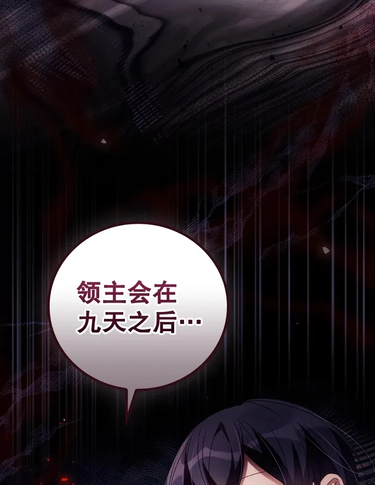 36.顺利被抓117
