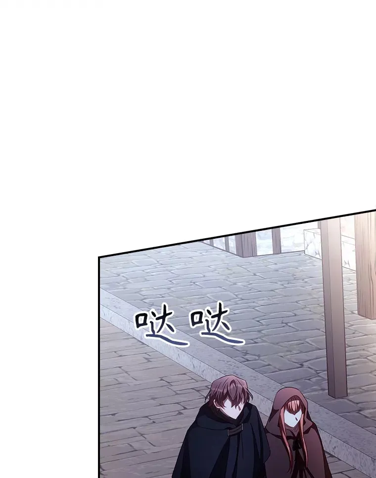 53.塔罗牌38