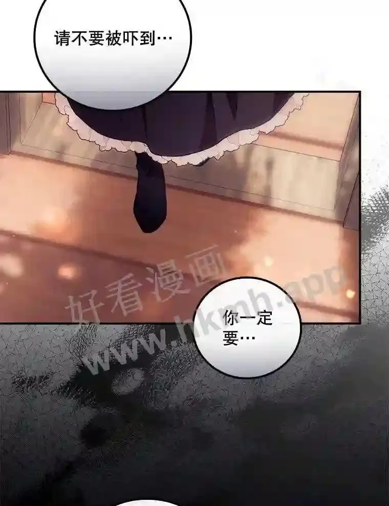 18.同行81