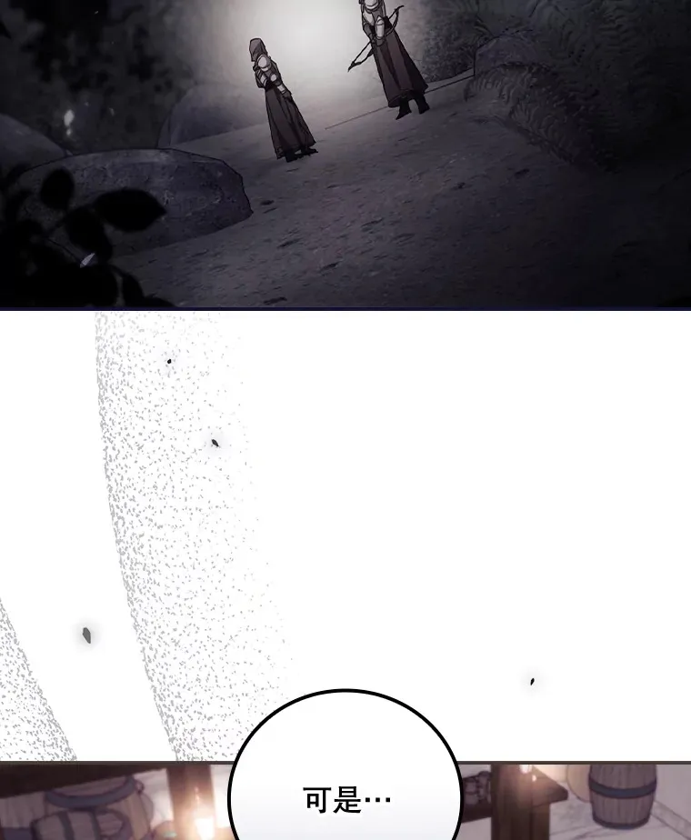 35.实施计划84