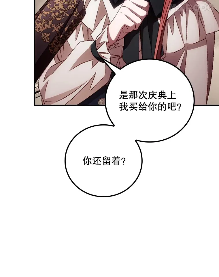 64.回迪安塔55