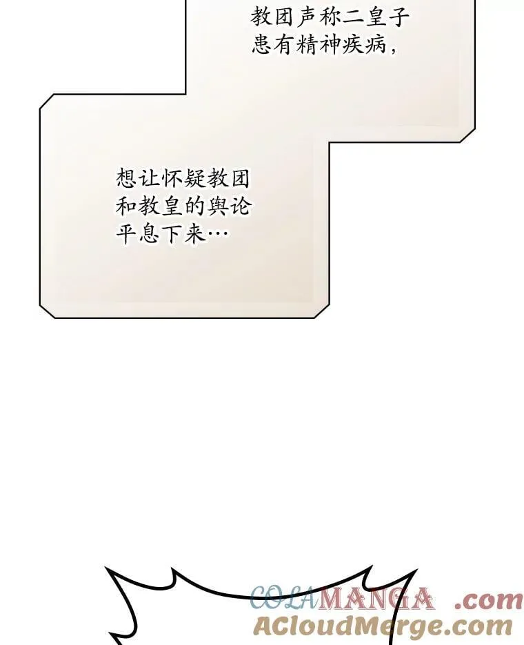 80.她消失了33