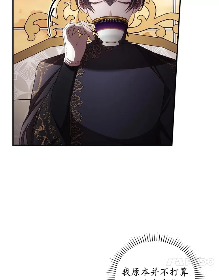 71.抓到魔女了17