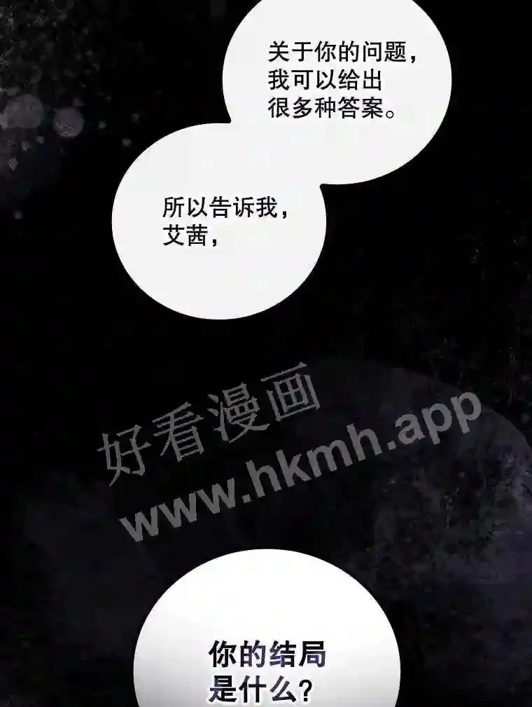 17.交谈89