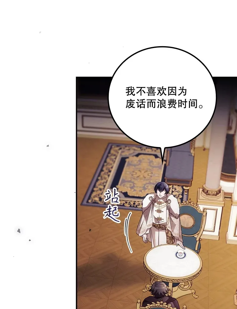 42.团长娜西尔92