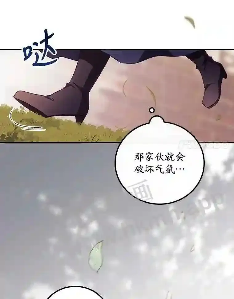 10.离开前夕84