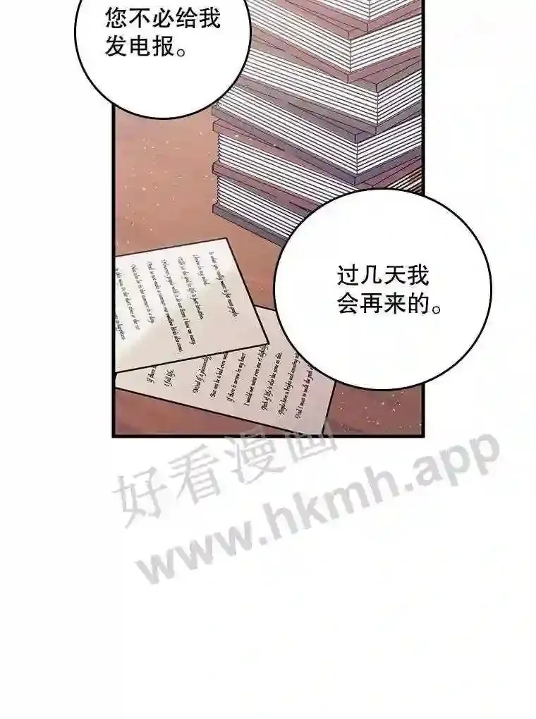 1.奇怪的死因13