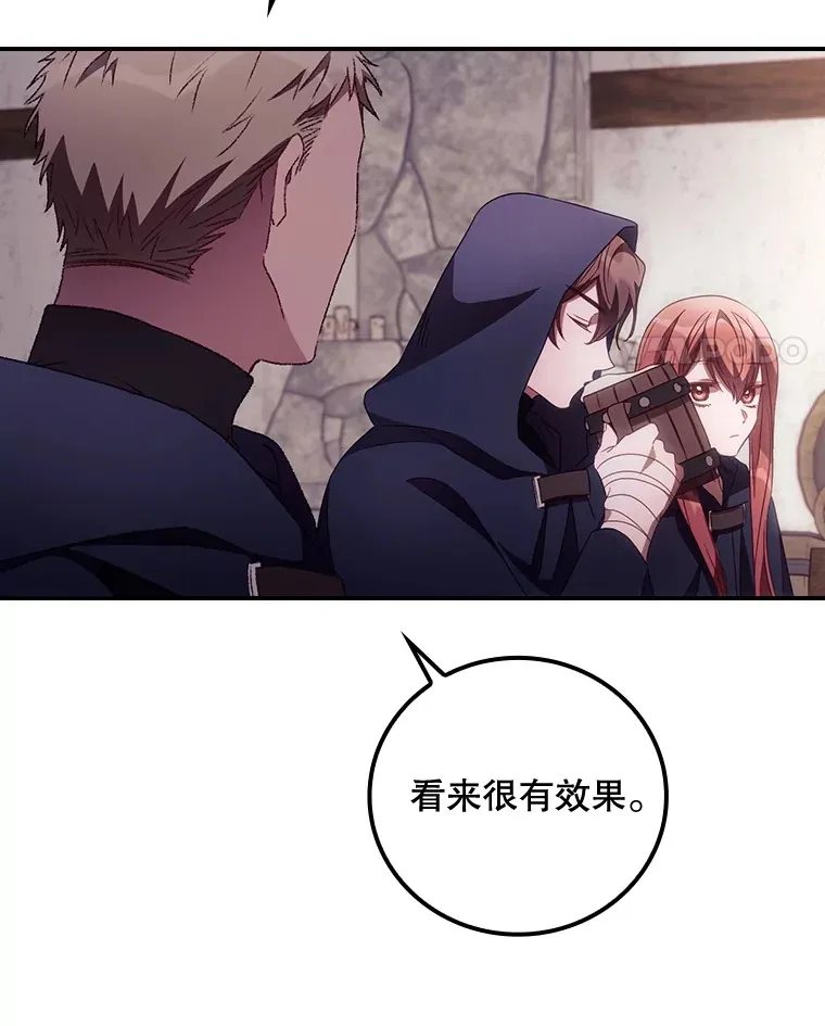 35.实施计划55