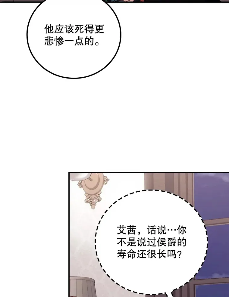 57.成功逃脱78