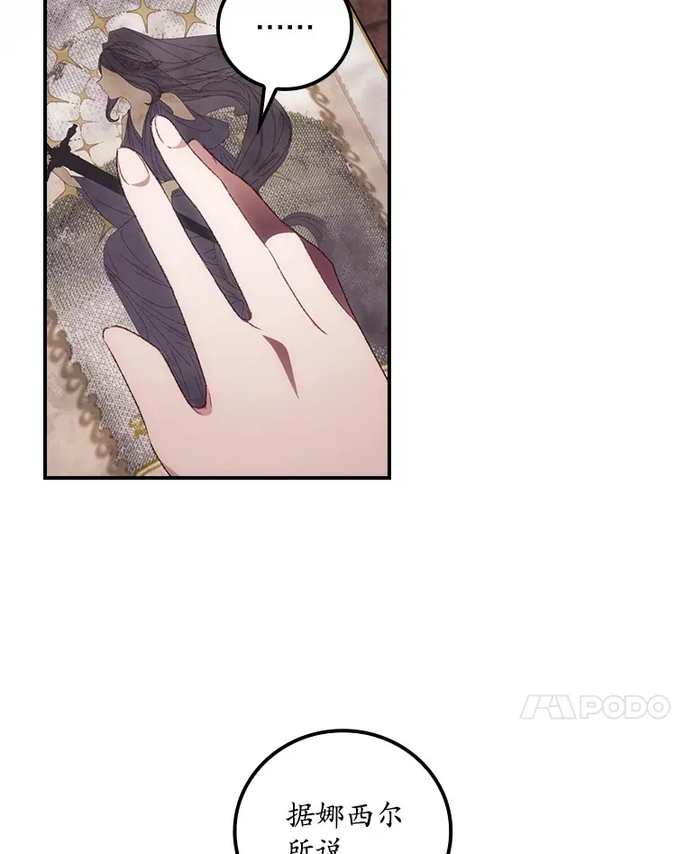 49.祈祷祭6