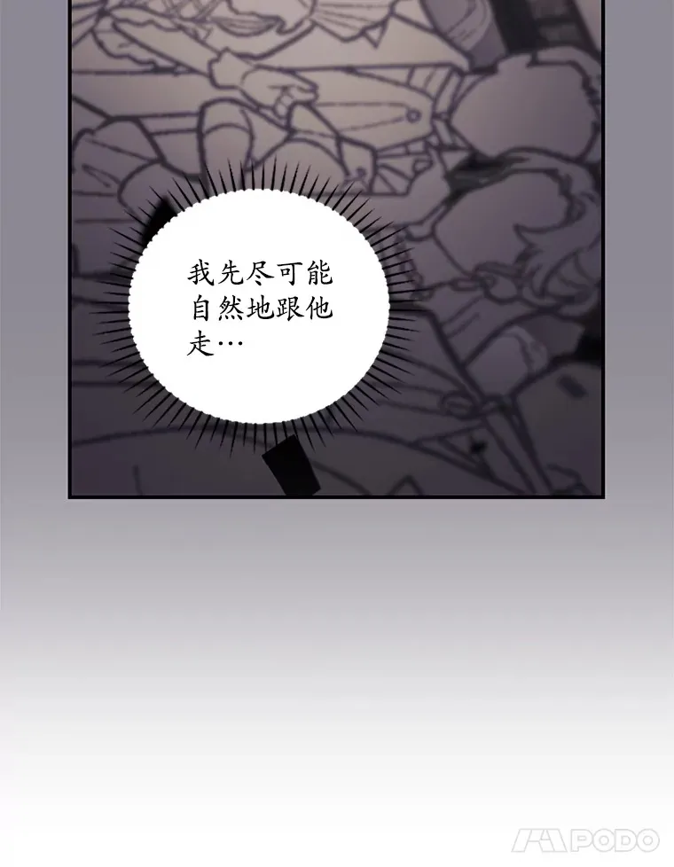 51.谈话10