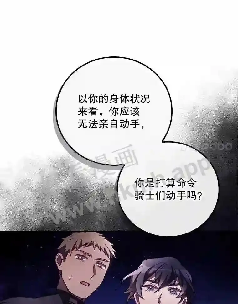 9.失态30