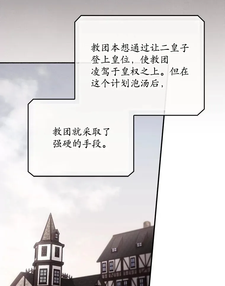 61.强硬回击18