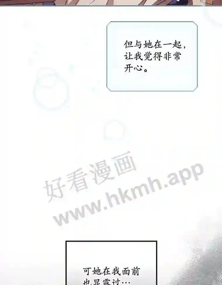 13.获救82