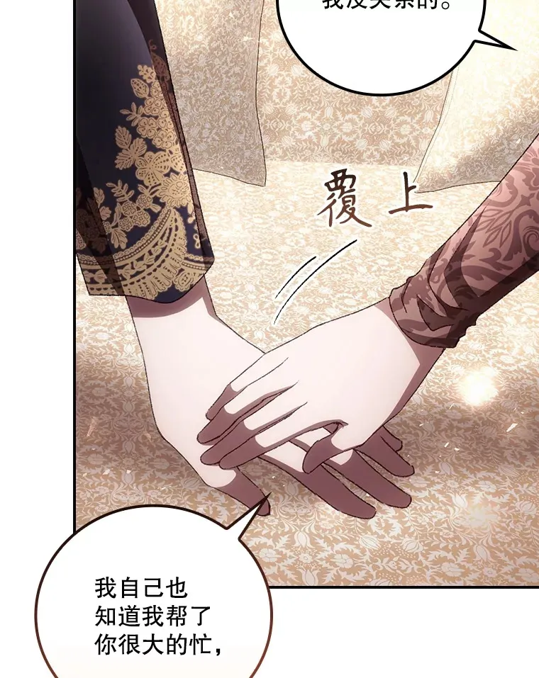 62.只是想你了101