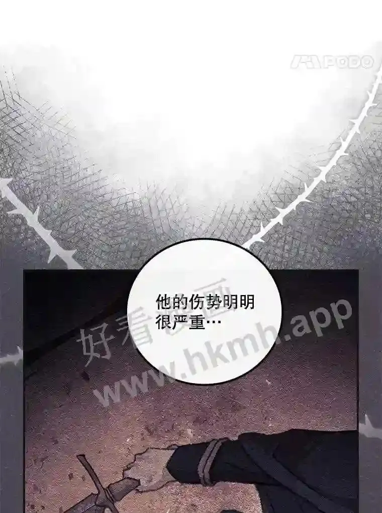 14.三皇子64