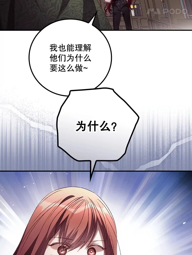 48.死亡之神95