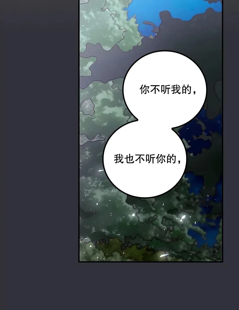 70.如约来见你24