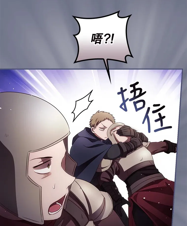 38.造反26