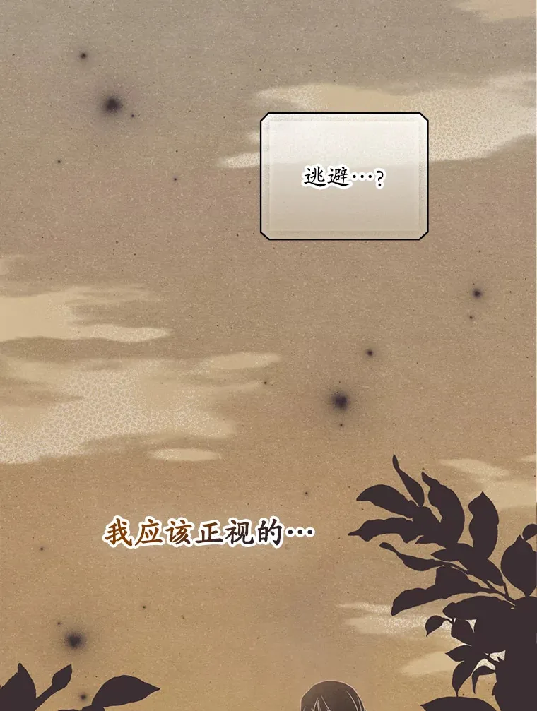 42.团长娜西尔8