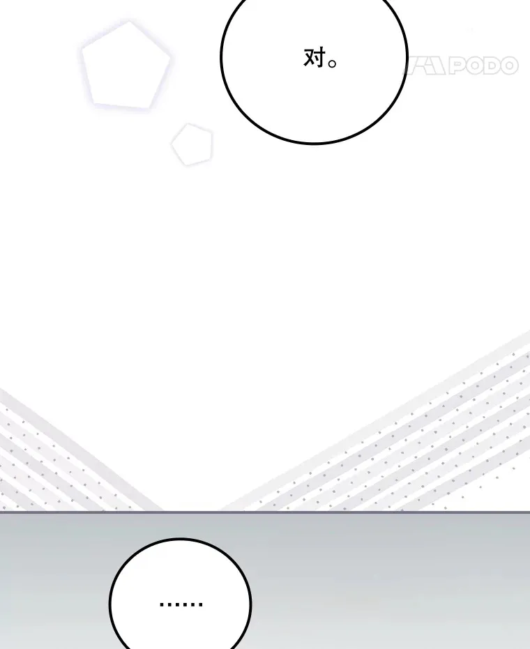26.异常69