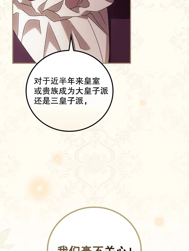 43.二皇子48