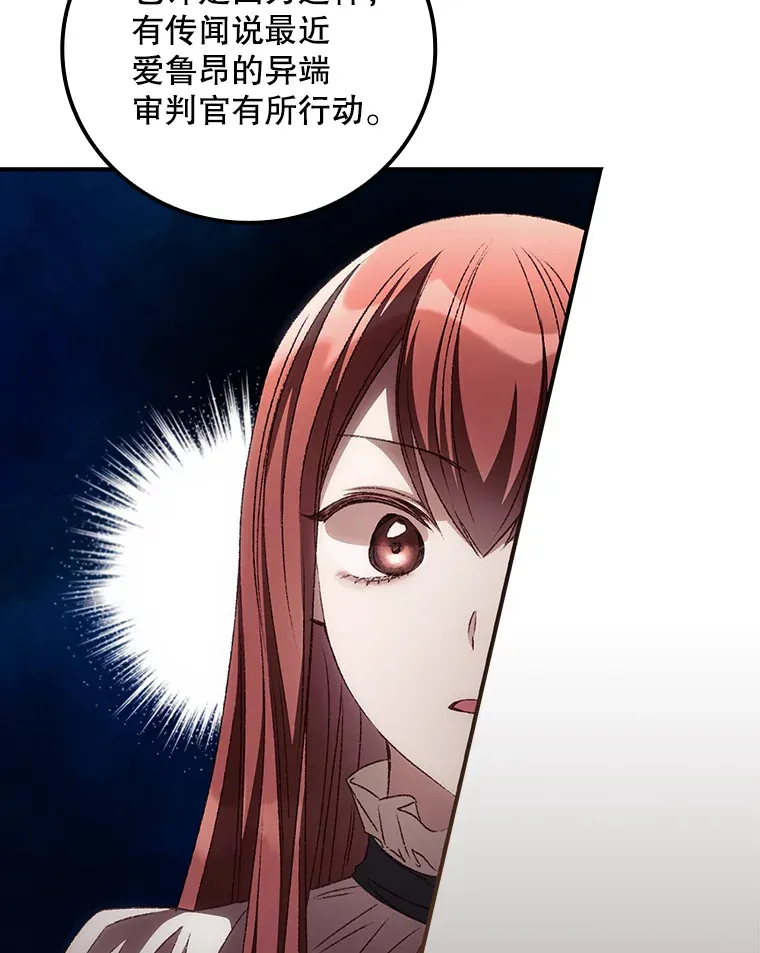 66.宗教自由63