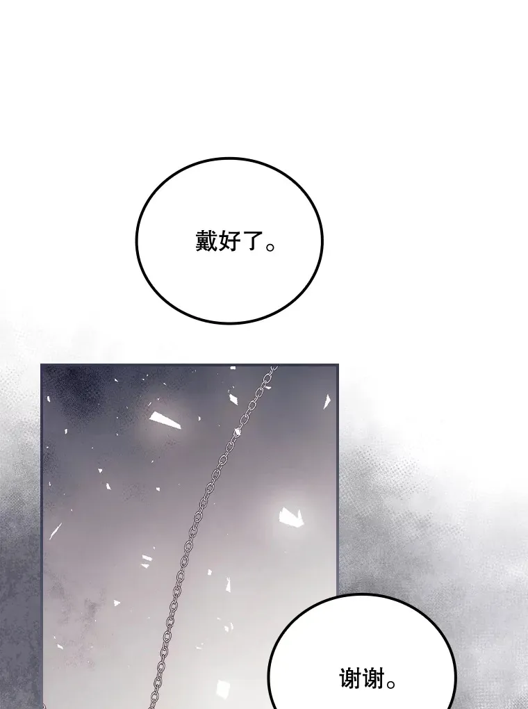 25.受伤40