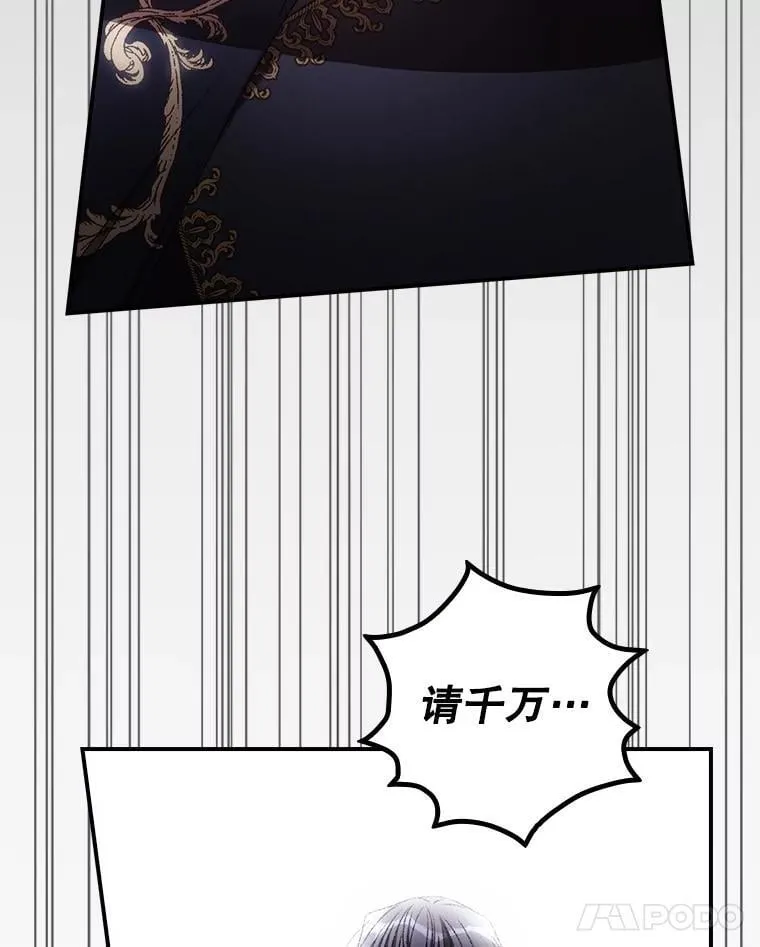 74.巴尼哈之死26