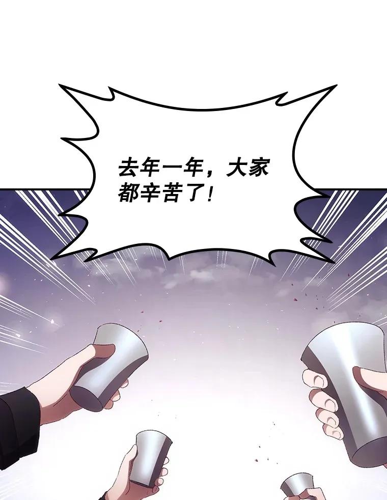 45.新年祭56