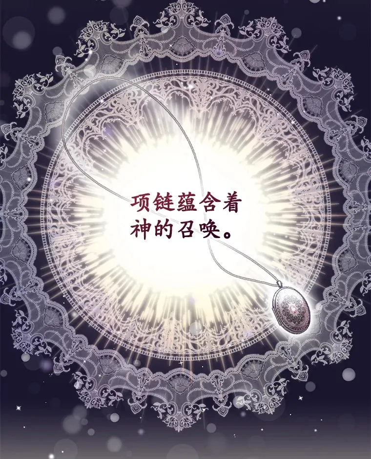 42.团长娜西尔50