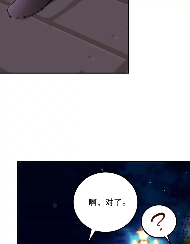 63.授予勋章55