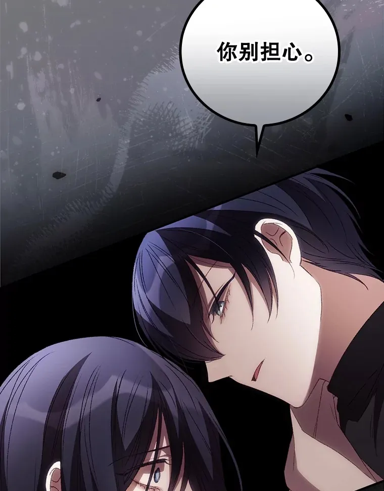 43.二皇子24